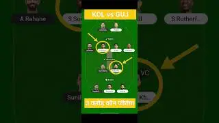 KOL vs GUJ  Dream Team Prediction [KOL vs GUJ Fantasy11 Prediction ]KOL vs GUJ Dream Tea..🏏😭😭💔..Ipl.