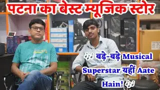 Best Sound & DJ Equipment Shop in Patna &ndash; Perfect Sound Solutions, DJ Setup, Mixer, and Studio Gear