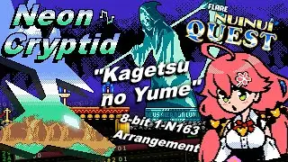 Flare NuiNui Quest: 