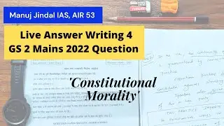 Which 3 Points to focus on Answering UPSC Mains Question 2022 | Manuj Jindal IAS Aspirant to Officer