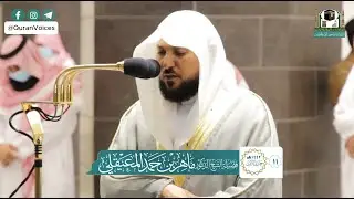 Maher Al-Muaiqly - Surah al-anbya  (The Prophets) Verses 92 - 112
