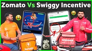 Zomato vs Swiggy incentive 2025 || Zomato or Swiggy delivery app incentive details in hindi