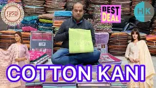 श्वेता तिवारी वाले कॉटन सूट #yogihandicraft #chandnichowk #bollywood #shwetatiwari #new 