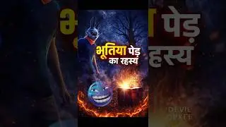 Raistar or Bhutiya Ped Free Fire Story #ff #viral #shorts (47)