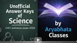 Unofficial Answer Key | Science |OAV Entrance 2026 | Class 6|Odisha Adarsha Vidyalaya Entrance 