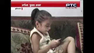 Google Girl | Ludhiana | Punjab