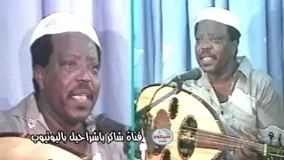 كرامه مرسال  -  ردده رده برده مغناك ياباسعيده  (سلطنة بوصبري - فيديو من أجمل السهرات)