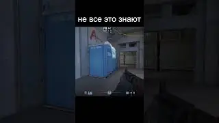 скрытая фишка на vertigo #cs2