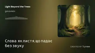 Goroleksa - Light Beyond the Trees / UA (music video) @goroleksa #instrumental #trance #newmusic 