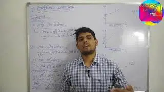 |Differential Compound Motor|Characteristics in Hindi|Characteristics of differential Compound Motor