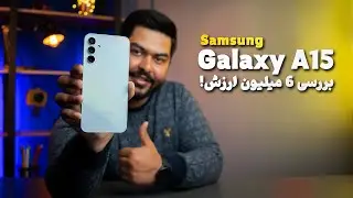 بررسی سامسونگ گلکسی ای 15 | Samsung Galaxy A15 Review