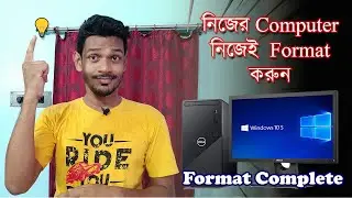 How to format Windows 10 in Bangla | Computer Format Windows 10 | Install Windows 10