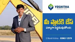 Grand Arch Construction Begins | Real Rise Shadnagar