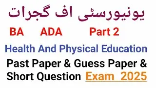 Health And Physical Education Past Paper 2024 | BA ADA Part 2|Most important Chapter & S.Q Exam2025