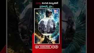 D10 NEWS || Surya Kanguva music promotion time