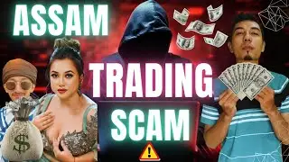 Online Trading Scam in Assam analysis| Rs.2,200 Crores fraud|Who is the main player?|#trading #fraud