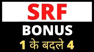 srf share bonus news!! srf stock analysis!! srf share target