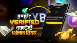 BYBIT একাউন্ট খোলার সঠিক নিয়ম | How To Create Bybit Account And Complete KYC Verification