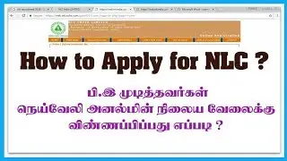 NLC Recruitment Apply Online |Careers - NLC India Limited