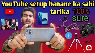 youtube setup kaise banaye | youtube setup forbeginners | youtube setup low budget 😱
