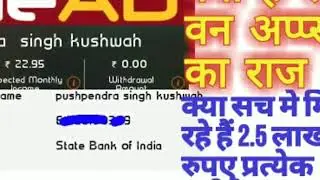 Onead earn money