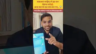 GS के लिए मेहनत जारी #hardwork #study #motivation #giclecturer #ltgrade #generalstudies #gs #gic