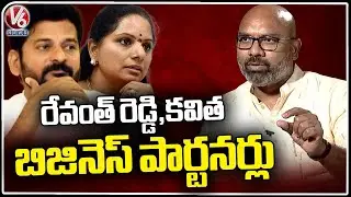 MLC Kavitha And Revanth Reddy Both Are Business Partners, Says Dharmapuri Arvind | V6 News