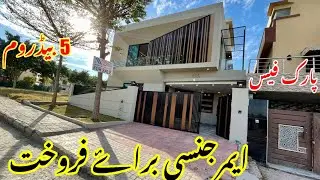 Brand New 10 Marla Park facing House For Sale in Bahria Town Rawalpindi Islamabad! 