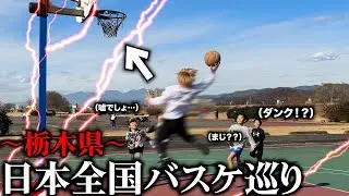 日本全国を巡ってバスケで笑顔を増やす男#16