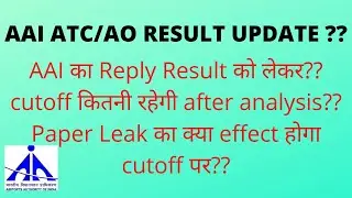 AAI ATC/AO result update??