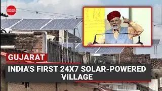 Gujarat's Modhera declared as India's first 24*7 solar-powered village