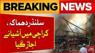 Massive Cylinder Explosion In Karachi | CM Sindh Takes Immediate Action | Breaking News