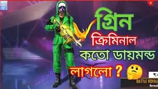 Finally I got top criminal green bundle, how many 💎diamonds it took || Free fire