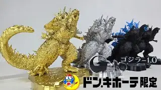 ドンキ限定､神々しいマイゴジGold&Silver紹介