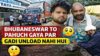 Bhubaneswar Pahuch Gaya Par Gadi Unload Nahi Hui 😢 | Truck Vlog End | Truck Vlog 