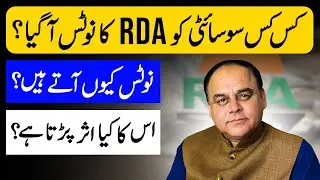 RDA NOTICES TO ALL HOUSING SOCIETIES! What Is The Reality Of These Notices In Pakistan?