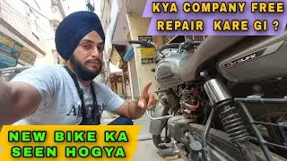 Company ka fault || Bike me Dikat agyi 😥  || TVS  RADEON  SELF START automatic  start  PROBLEM 😥