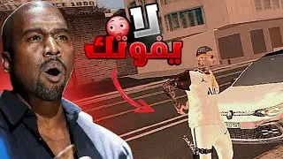 أفضل كليو غرافيك وسحب سلاح من ضهرك | SAMP DZ RP