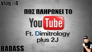 🤑 💰 &Pi;&omega;&sigmaf; &pi;&lambda;&eta;&rho;&omega;&nu;&epsilon;&iota; &tau;&omicron;  YouTube Ft. Dimitrology gr plus 2J 💰 🤑