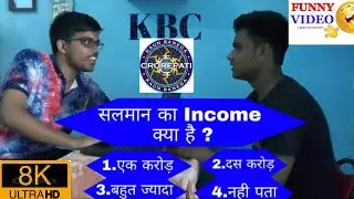KBC Spoof. Best Comedy By Amitabh Bachhan.RY Creative