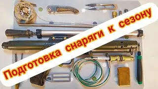 Ружьё для подводной охоты РПП 2 /модернизация и апгрейд/Пневматика/Замена линедержателя на катушку!