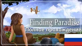Finding Paradise PC Game - FULL PLAYTHROUGH (Dedicated to Pranatosh Satpati)
