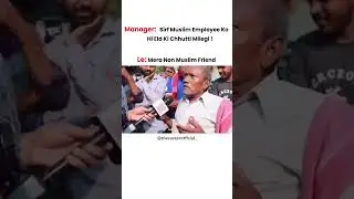 indian Corporate Employee #memes #indian #public #funny #eid #shorts