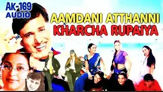 Sajanniya Re🎼3063(Movie:- Aamdani Atthanni Kharcha Rupaiya-2001)