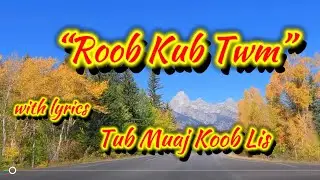 🏔️Roob Kub Twm (Lyrics Video) - Tub Muaj Koob Lis |  Hmong Music Videos #nkaujhmoob #hmongsongs