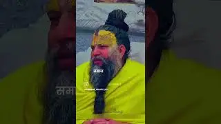 Premanand ji maharaj #motivation #viral #viralshort #premanand @bhajan marg
