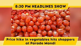 Watch Live: Price hike in vegetables hits sshoppers at Parade Mandi