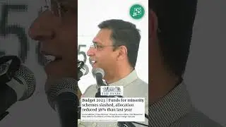 AIMIM Impact: Minorities Budget in Telangana is ₹2200 Crores | AIMIM | Akbaruddin Owaisi