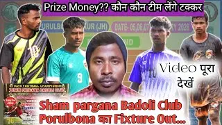 Fixture Out... बड़ा Tournament Sham pargana Badoli Club Parulbona, Pakur 2026