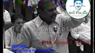 YSR Fire On Police - YSR In Assembly